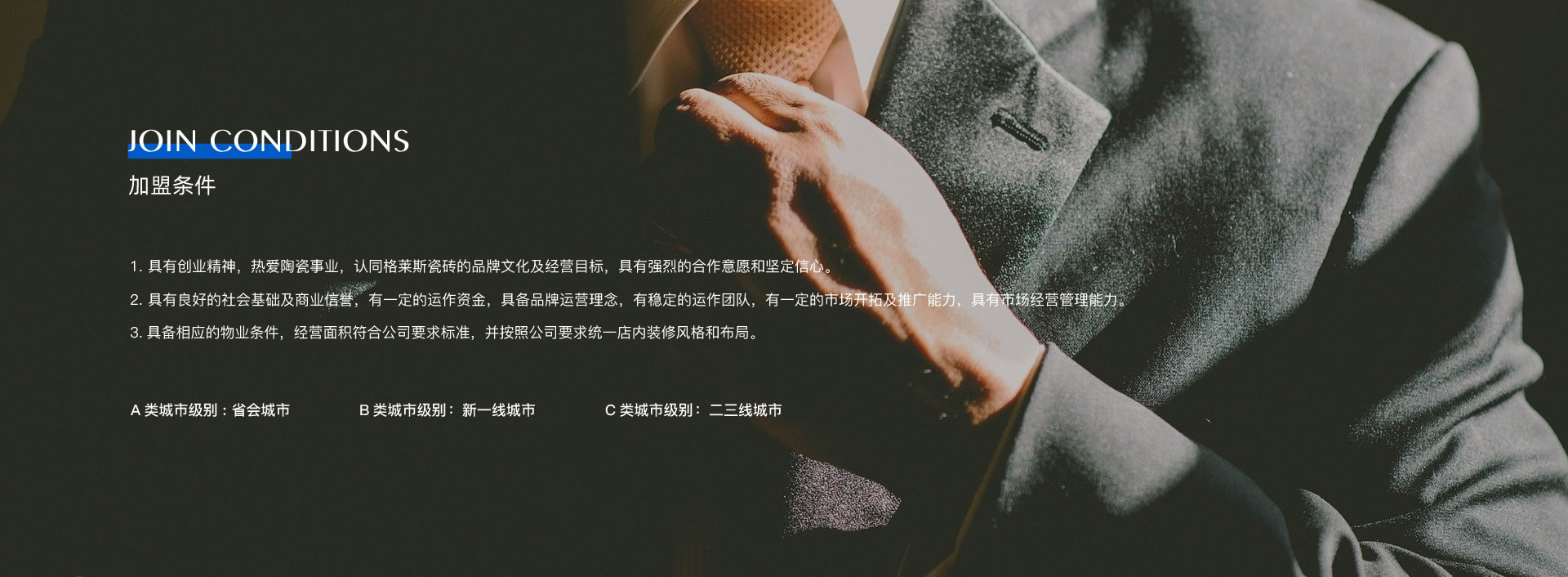 广东一线91香蕉视频导航在线瓷砖,瓷砖代理,瓷砖加盟,新中式瓷砖,佛山十大91香蕉视频导航在线瓷砖,香云纱瓷砖,工程瓷砖厂家“ class=