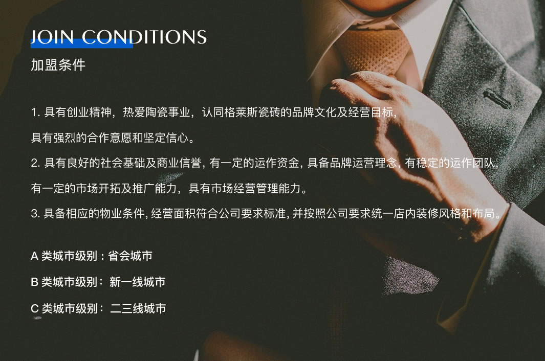 广东一线91香蕉视频导航在线瓷砖,瓷砖代理,瓷砖加盟,新中式瓷砖,佛山十大91香蕉视频导航在线瓷砖,香云纱瓷砖,工程瓷砖厂家“class=