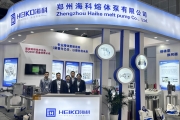 91香蕉视频在线播放公司参加CHINAPLAS 2024国际橡塑展